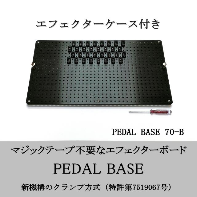 中古】 ARMOR アルモア FRP製 ラックケース 4U-D360 BK